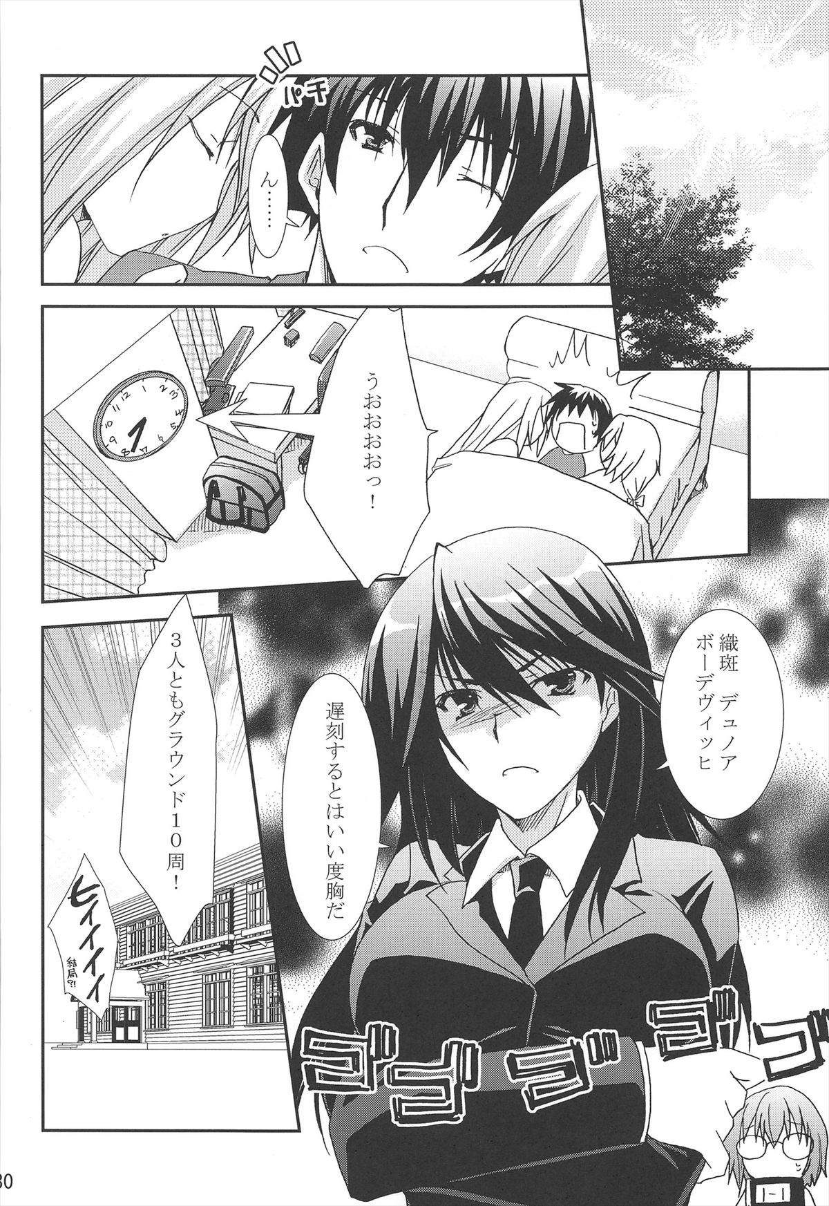 (C78) [茶菓子裁判 (山吹ムック)] こねこでいっしょ (インフィニット・ストラトス)