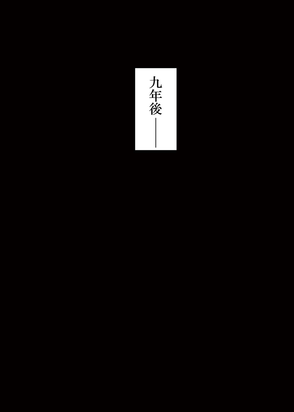 [スタジオ☆ひまわり (日向恭介)] 日向恭介フルカラー総集編2006-2008 (らき☆すた、魔法少女リリカルなのは) [DL版]