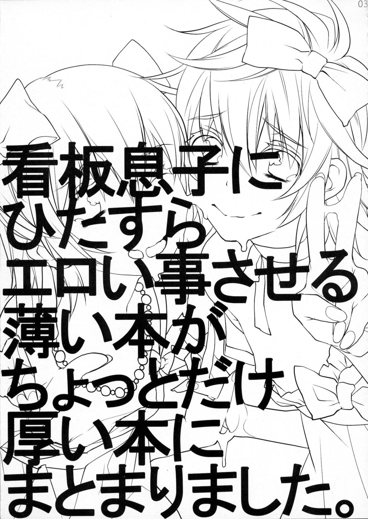 (C80) [Ash wing (まくろ)] うさにゃんCOMPLETE [英訳]