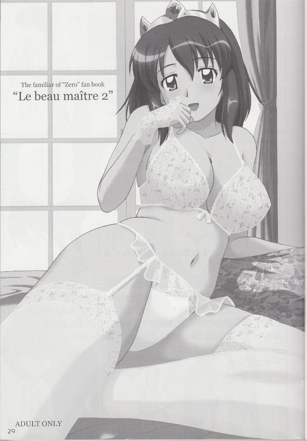 (C78) [G-SCAN CORP. (佐藤茶菓子)] Le beau maître Omnibus (ゼロの使い魔)