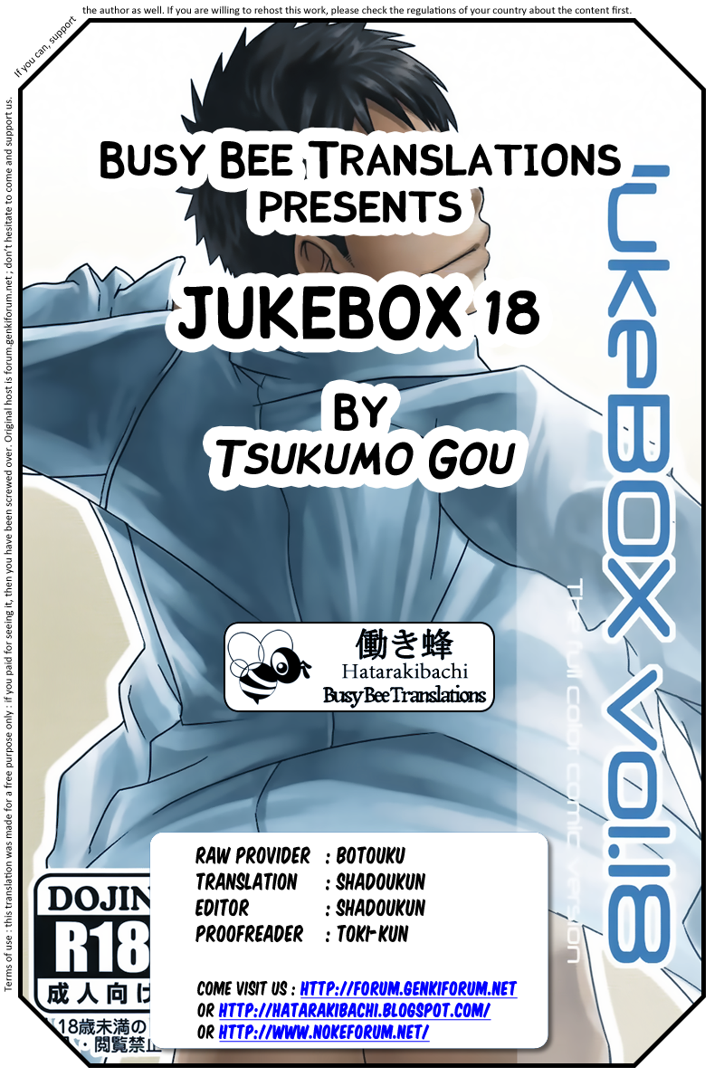 (ショタスクラッチ16) [■BOX■ (19号)] JukeBOX vol.18 [英訳] [無修正]