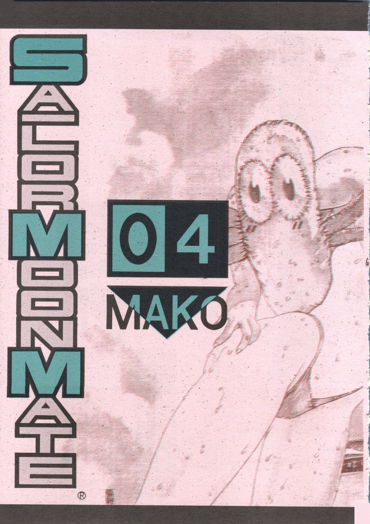 (C44) [モンキー烈風隊 (よろず)] SAILOR MOON MATE 03 REY (美少女戦士セーラームーン)
