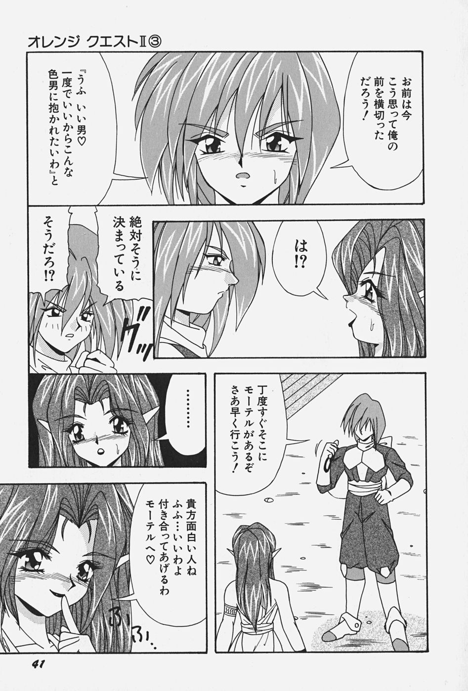 [こんぶのにもの] お嬢様の微熱