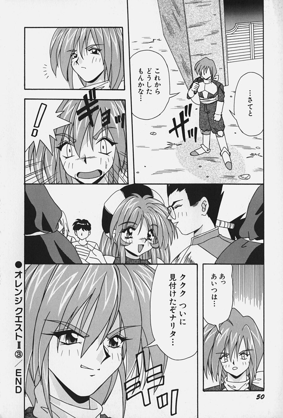 [こんぶのにもの] お嬢様の微熱