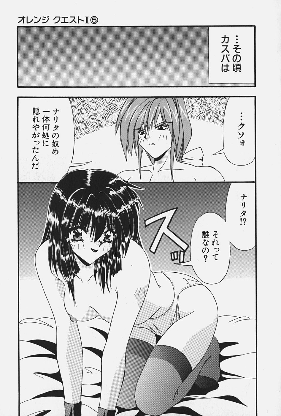 [こんぶのにもの] お嬢様の微熱