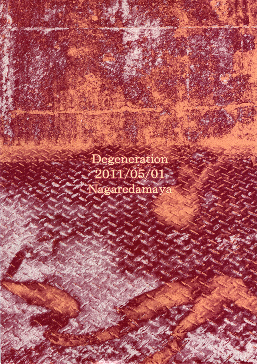 (COMIC1☆5) [流弾屋 (BANG-YOU)] Degeneration (美少女戦士セーラームーン) [英訳]
