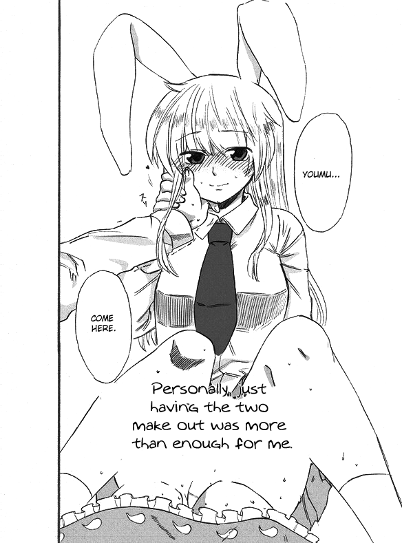 なんてこった！ Youmu x Reisen [ENG] [U MAD]