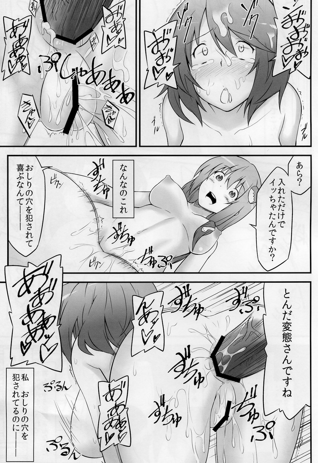 (エア例大祭8) [広十練習帖 (広弥)] からかさお化けと巫女 (東方Project)