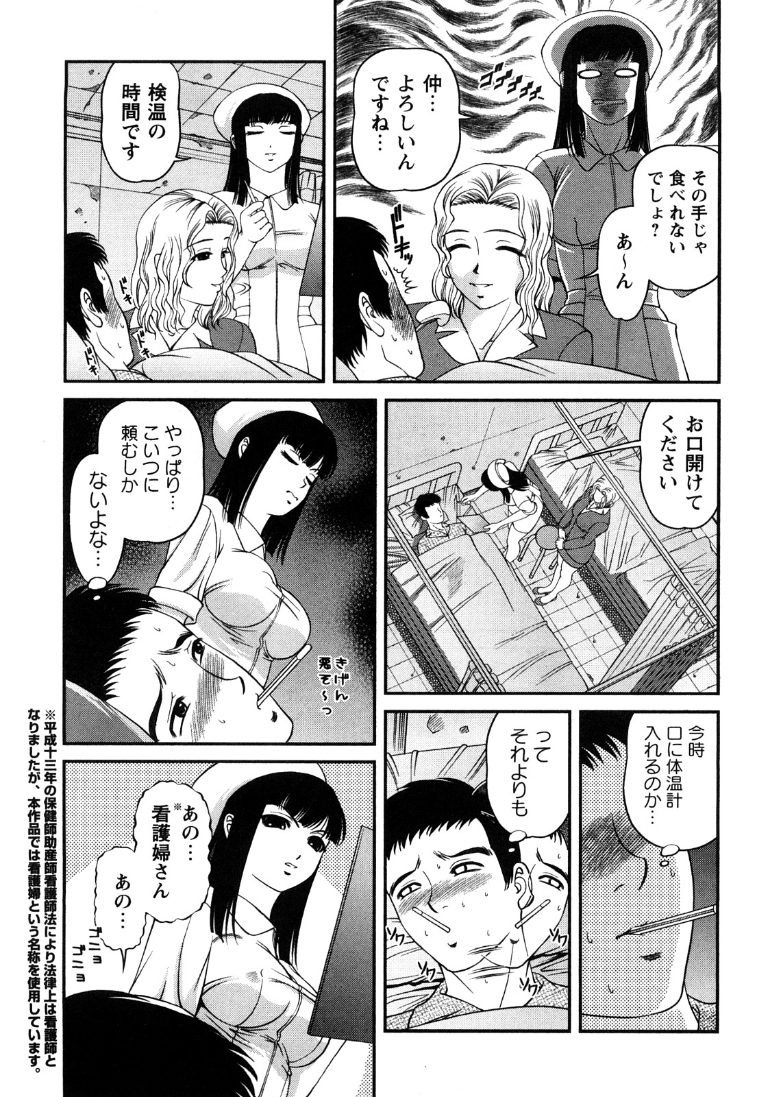 [紫恩] 強気少女が堕ちる時