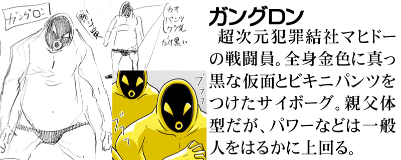 (同人誌)[らぶらぶ☆くらふと] 宇宙の女刑事 エルチ