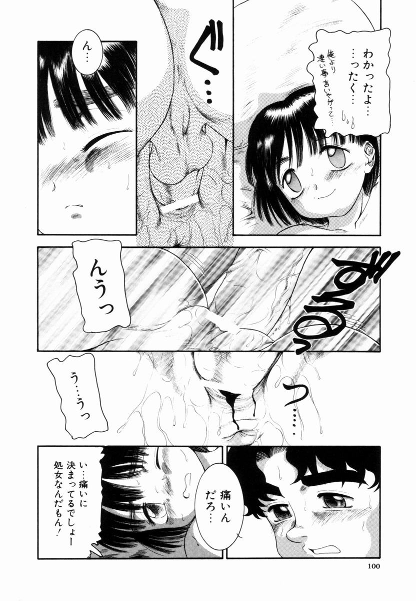 [中ノ尾恵] Pungent Scent 魅惑の香り