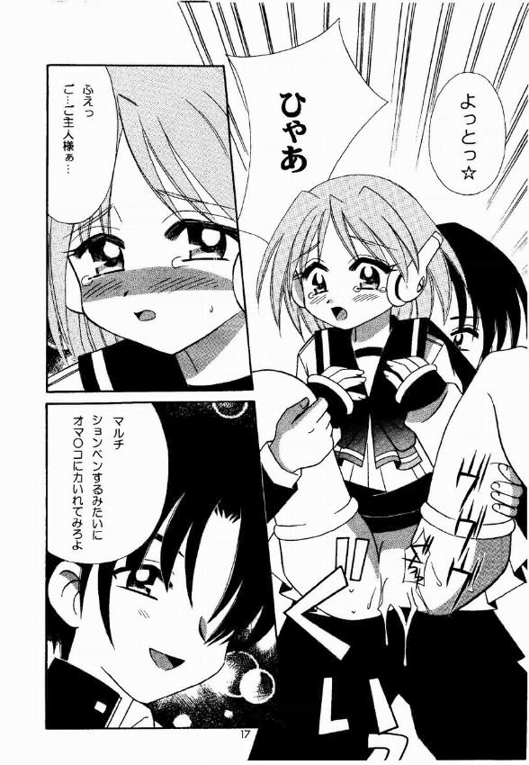 [娘々倶楽部 (ちんじゃおろおす)] つるぺた。 (カードキャプターさくら)