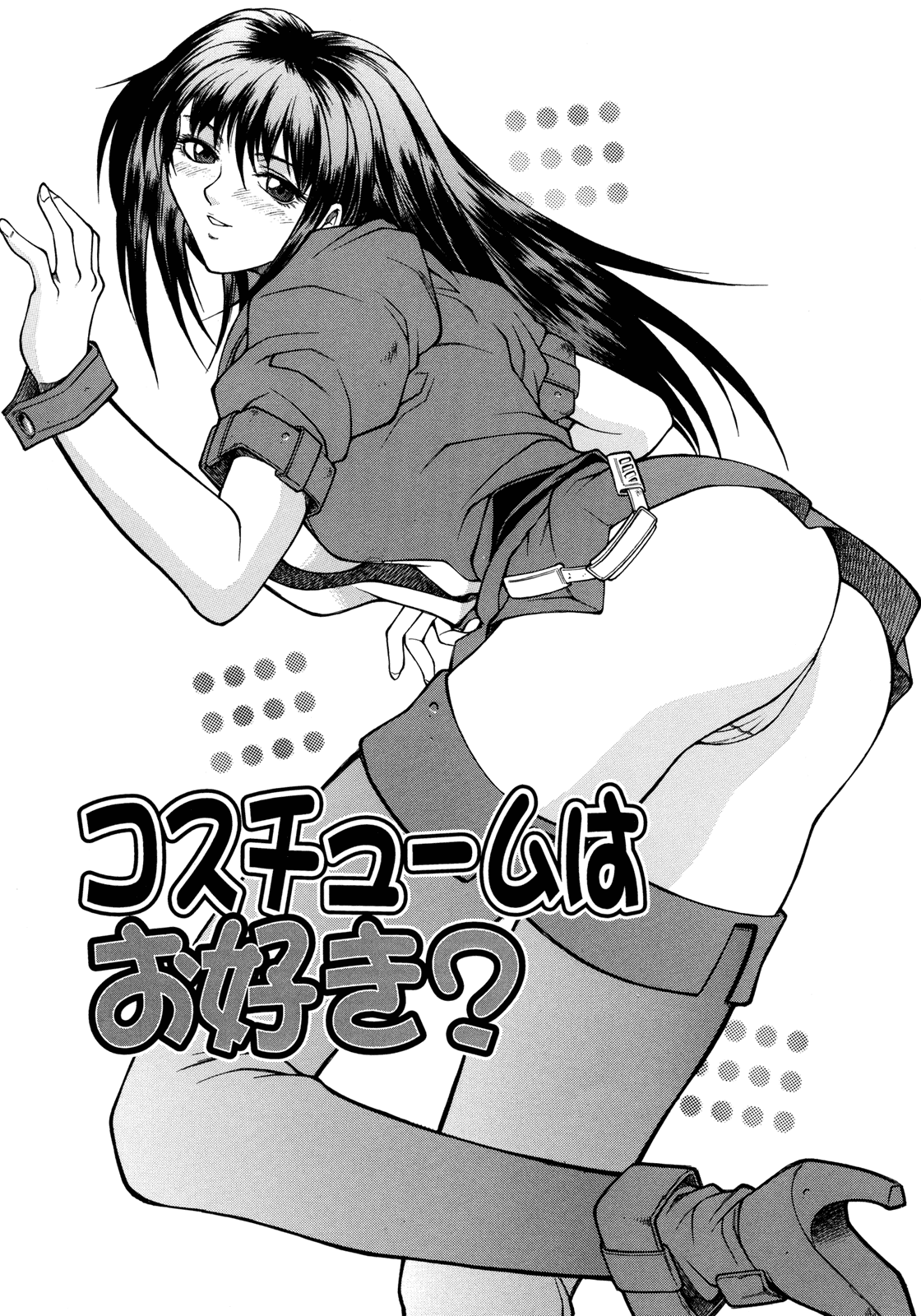 [秋乃秀文] 媚熱