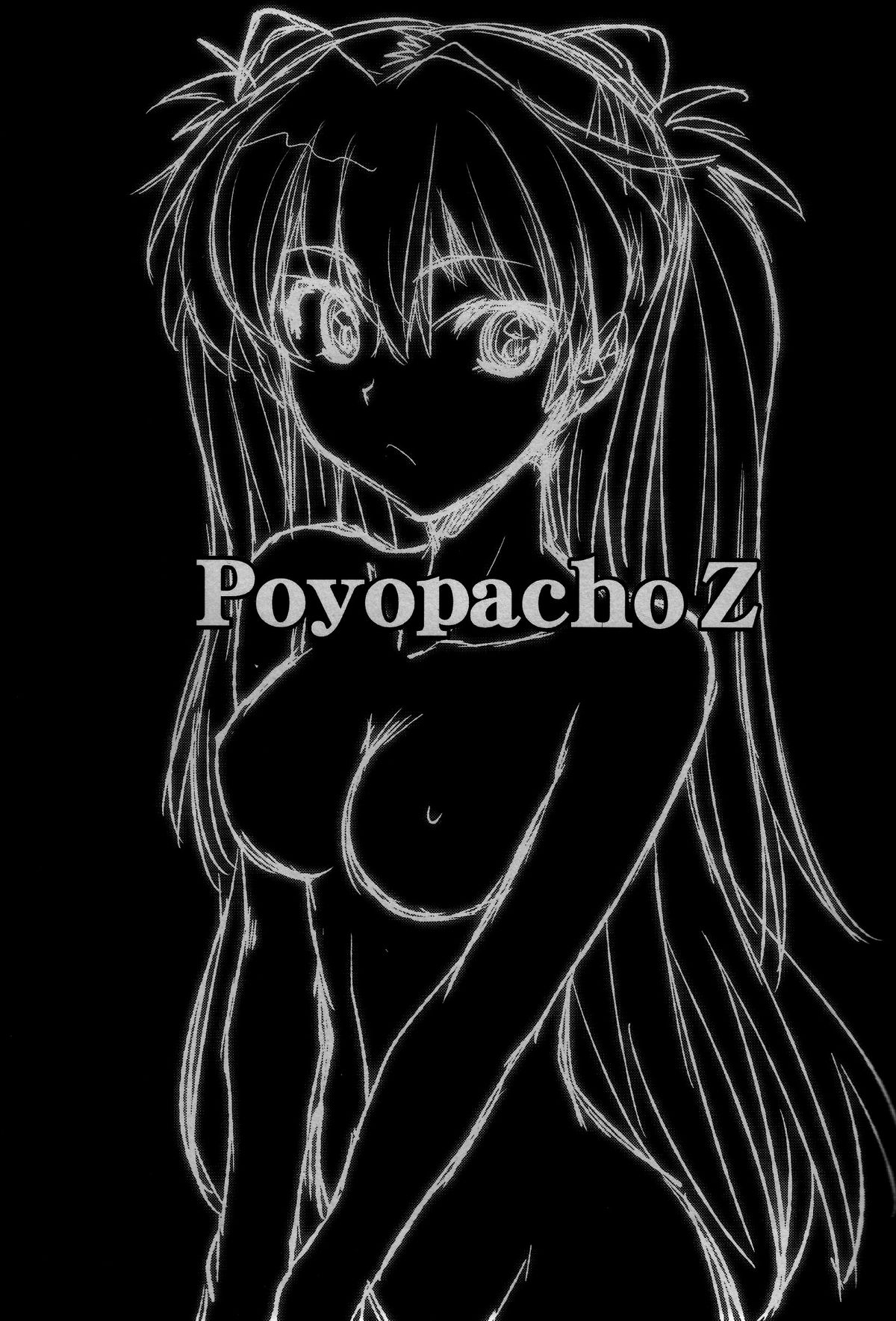 (C77) [ぽよぱちょ (うみうし)] Poyopacho Z (ヱヴァンゲリヲン新劇場版)