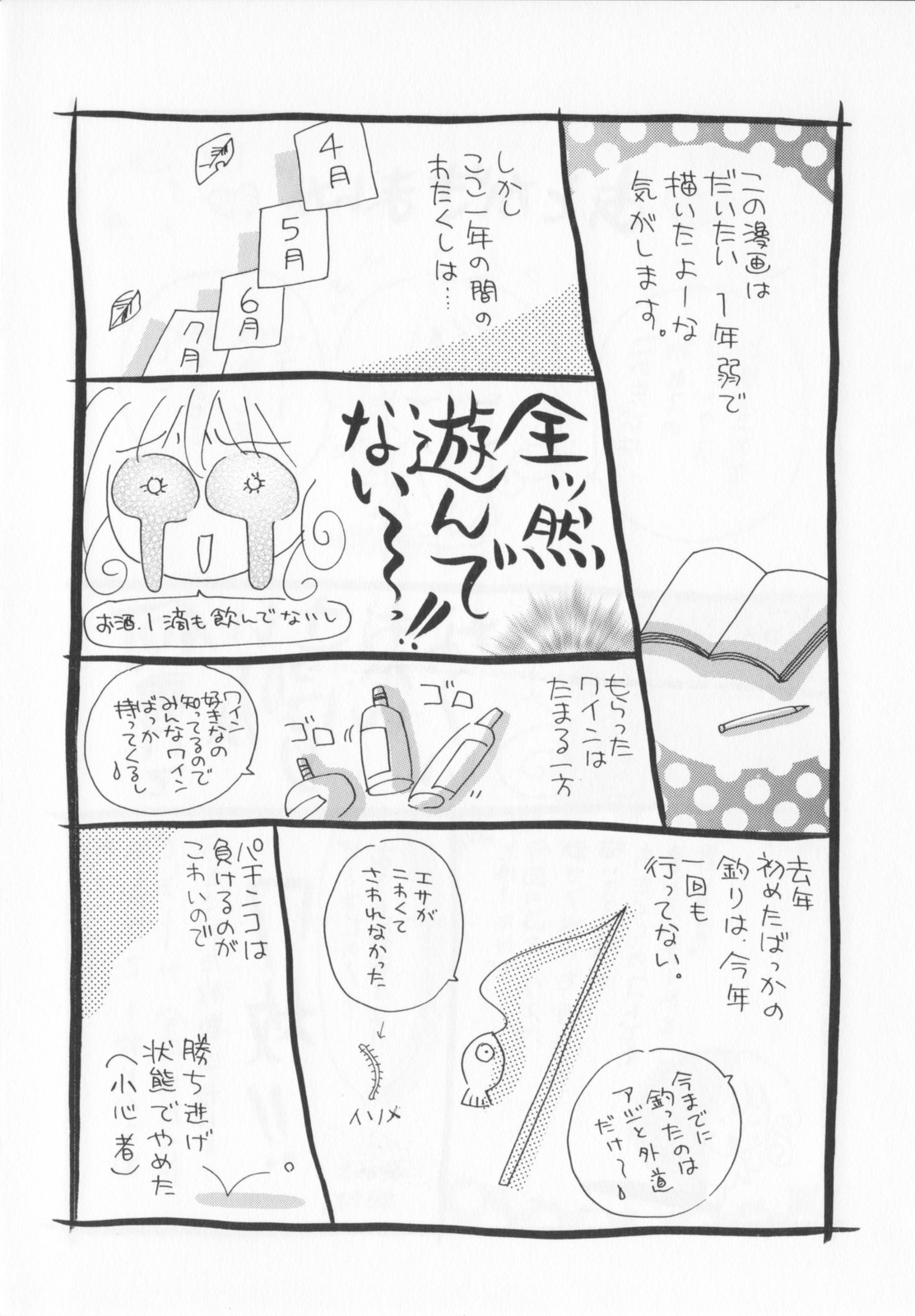 [咲夜しおん]私を肉奴隷にしてください。