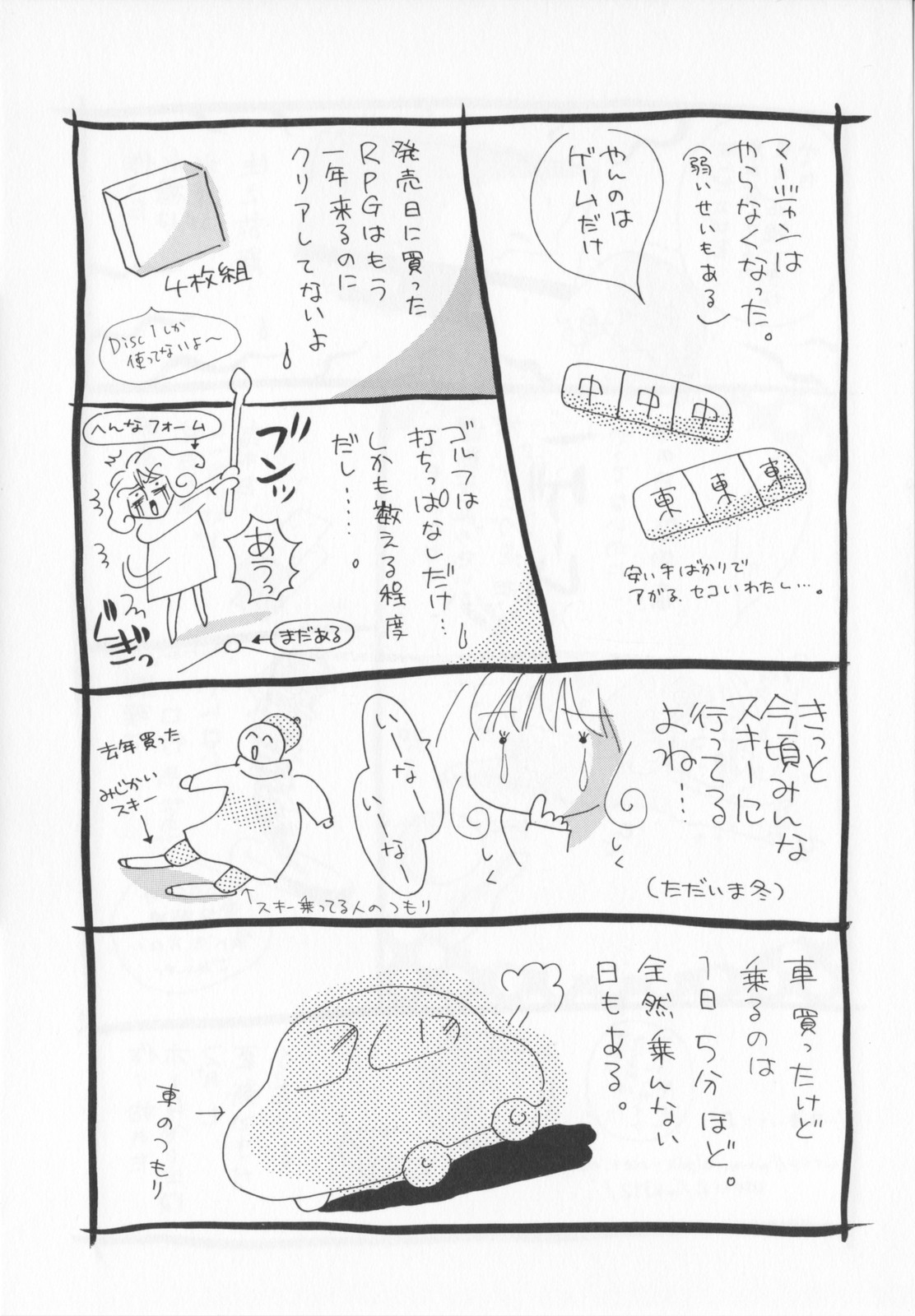 [咲夜しおん]私を肉奴隷にしてください。