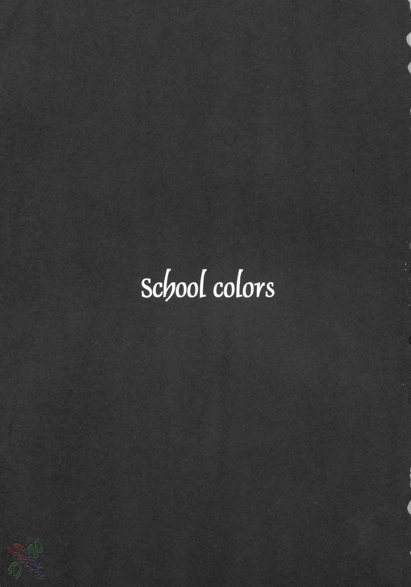 (C67) [たくみなむち] School colors (スクールランブル) [英訳]