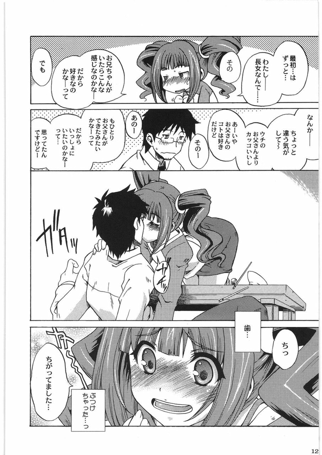 (COMIC1) [甲冑娘 (よろず)] THE IDOLM@STER HEX STRIKE (アイドルマスター)