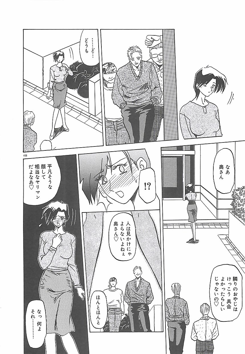 [山文京伝] 笑顔のすべて・・・