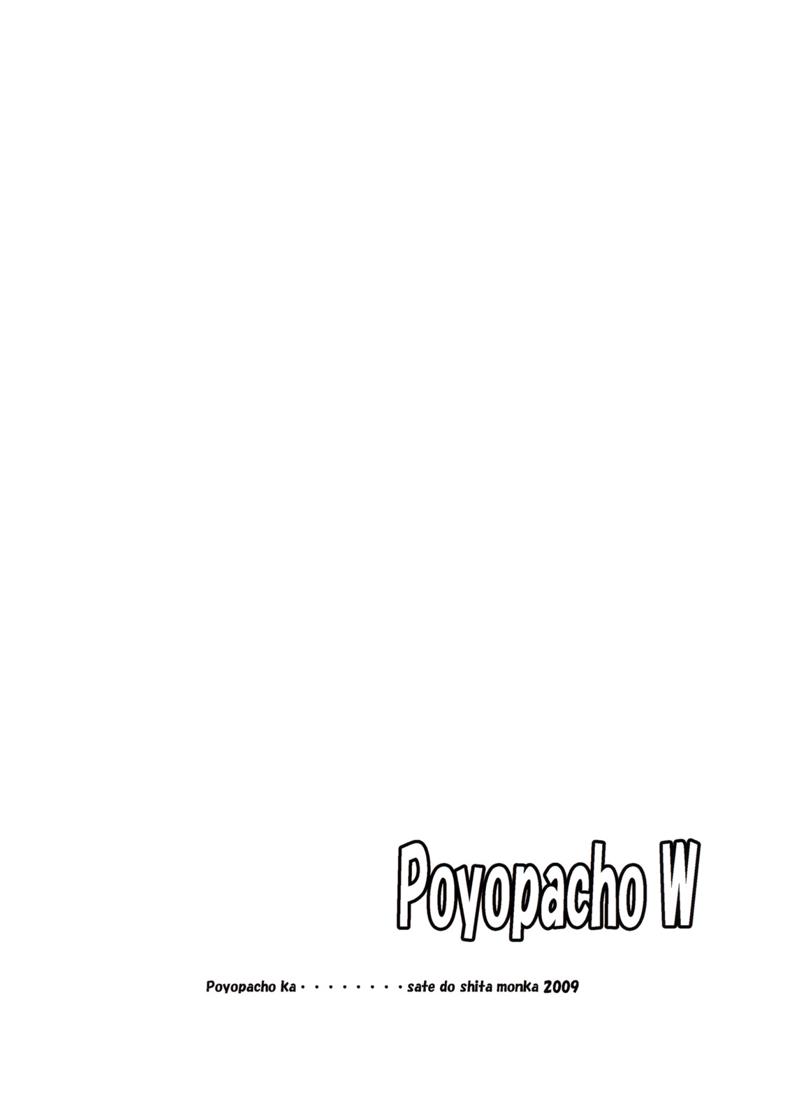 (C76) [ぽよぱちょ (うみうし)] Poyopacho W (ヱヴァンゲリヲン新劇場版) [英訳]