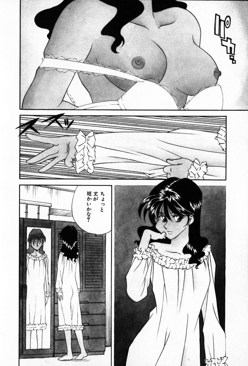 [津過元正] 紫陽花いろの淑女