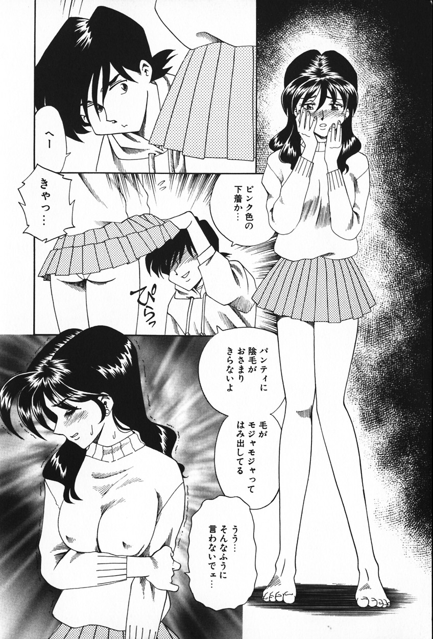 [津過元正] 紫陽花いろの淑女