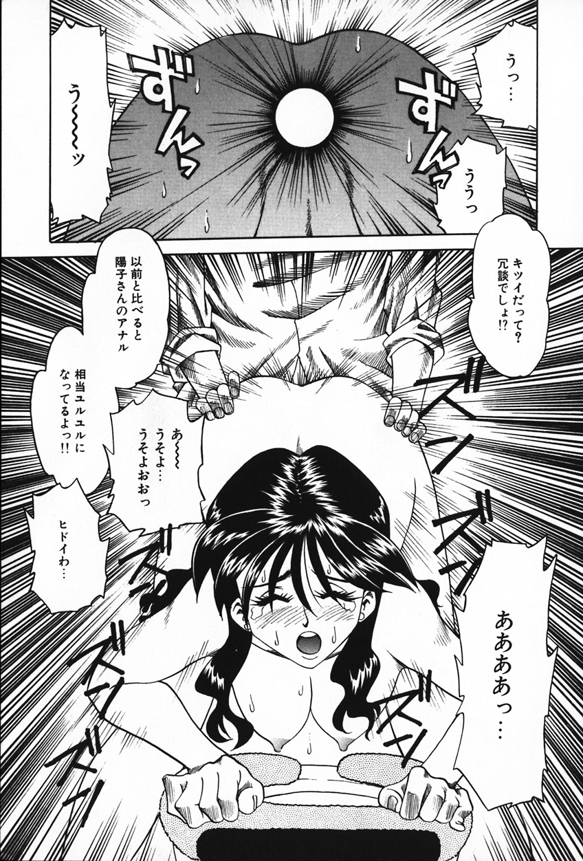 [津過元正] 紫陽花いろの淑女