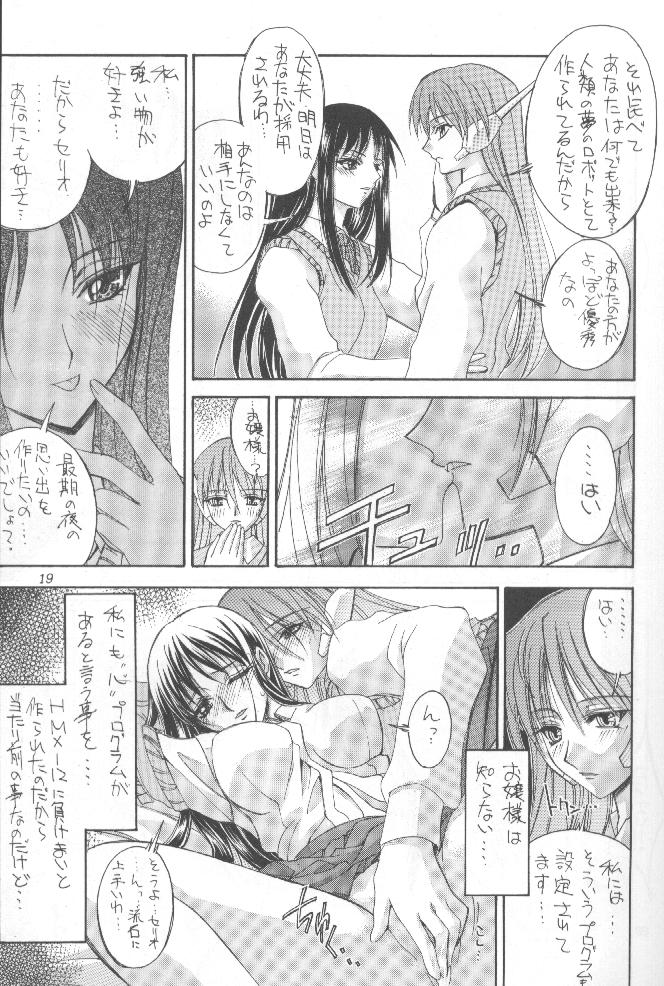 (C56) [介錯 (よろず)] 介錯=なめんなよ 又吉のかっとびアルバム (よろず)