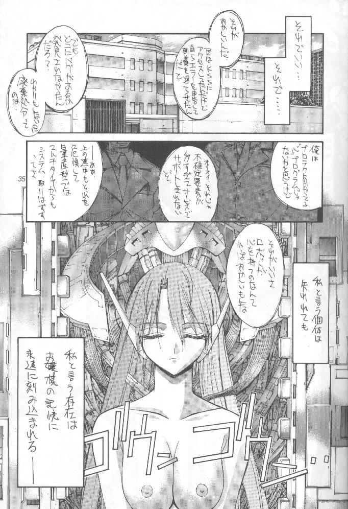 (C56) [介錯 (よろず)] 介錯=なめんなよ 又吉のかっとびアルバム (よろず)