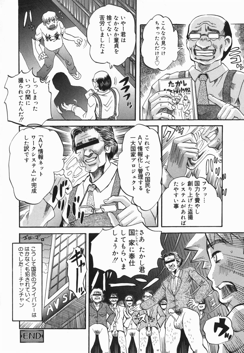 [西山りょうじ] 潮のかほり