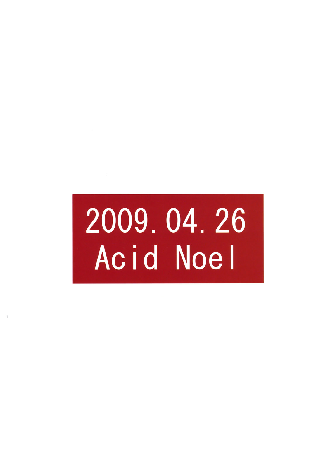 (COMIC1☆3) [Acid Noel (水月林太郎)] 媚肉淫祭 (クイーンズブレイド)
