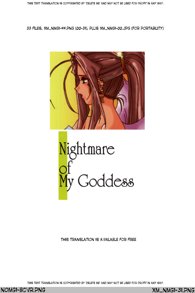 (C50) [天山工房 (天誅丸)] Nightmare Of My Goddess Vol.1 (ああっ女神さまっ) [英訳]
