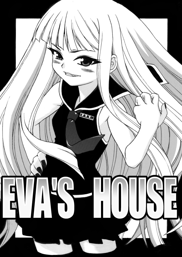 [シンヤんち] EVA'S HOUSE (魔法先生ネギま! )