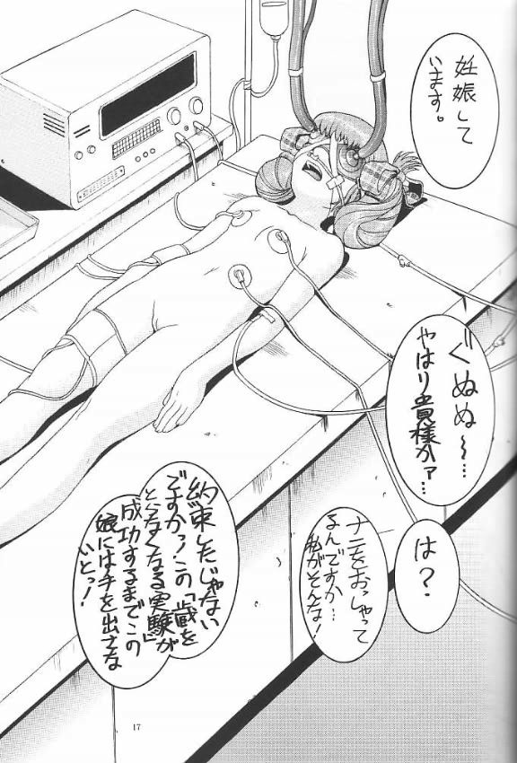 [三原色堂 (近里みちる)] FF:U & GPM BON (ファイナルファンタジー, ガンパレード・マーチ) [無修正]