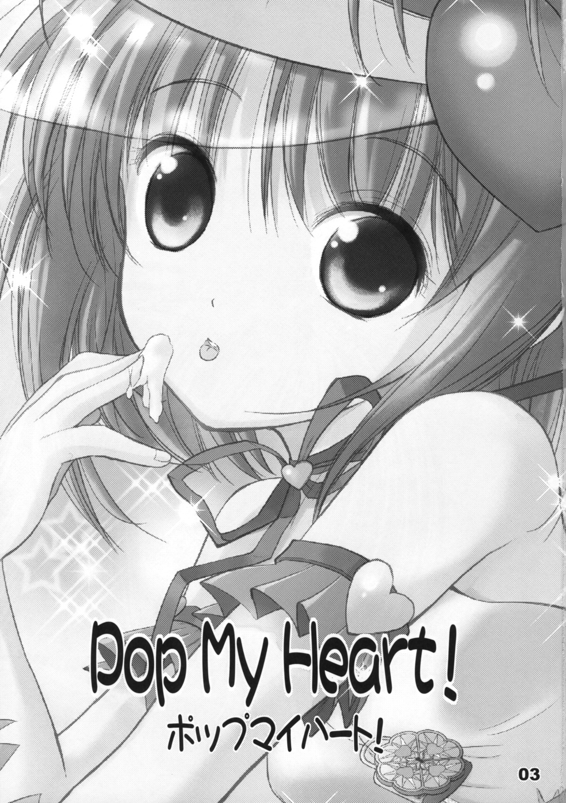 (COMIC1☆3) [くおーたーびゅー (仁之丞)] Pop My Heart! (しゅごキャラ!)