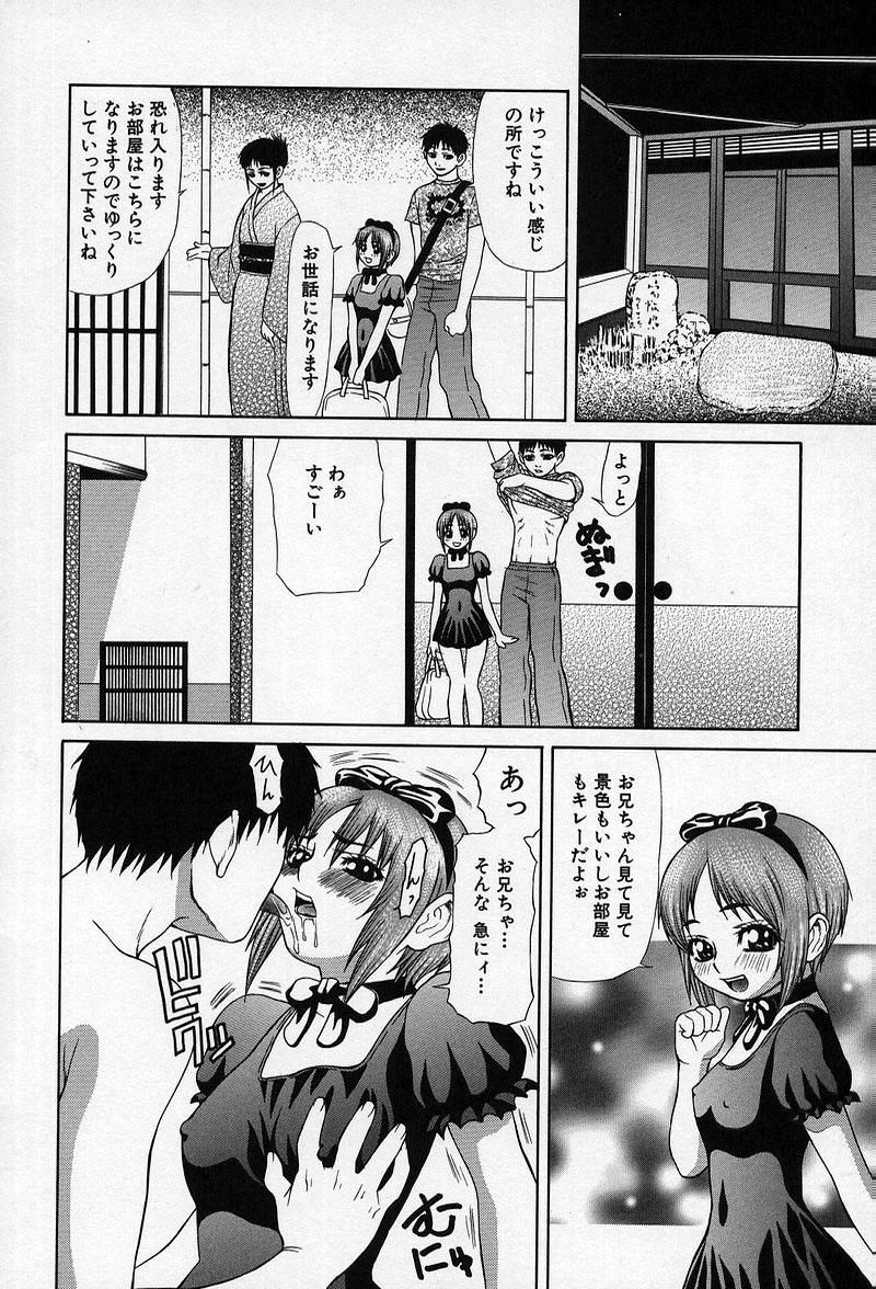 [笹峰ひでとし] 艶妖娘