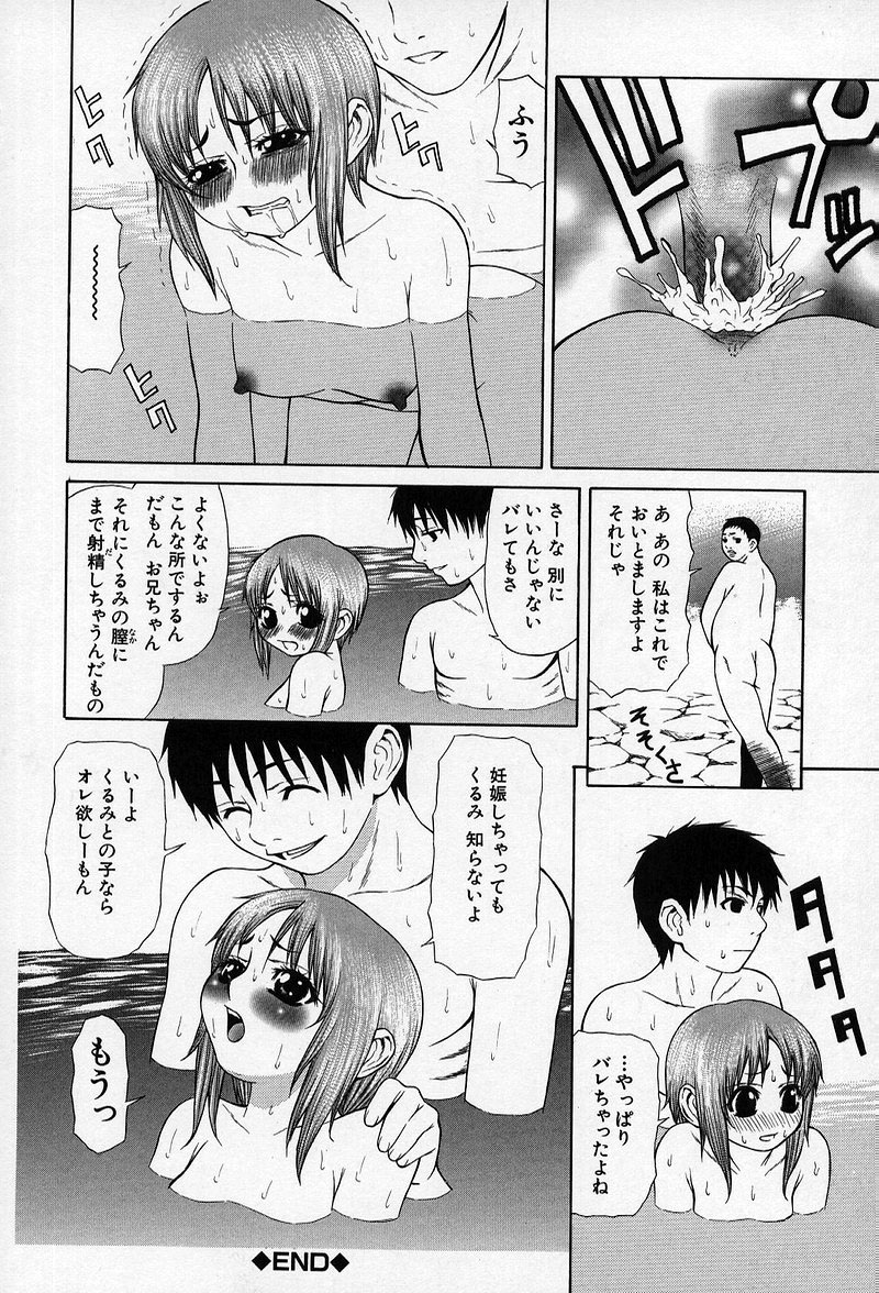 [笹峰ひでとし] 艶妖娘