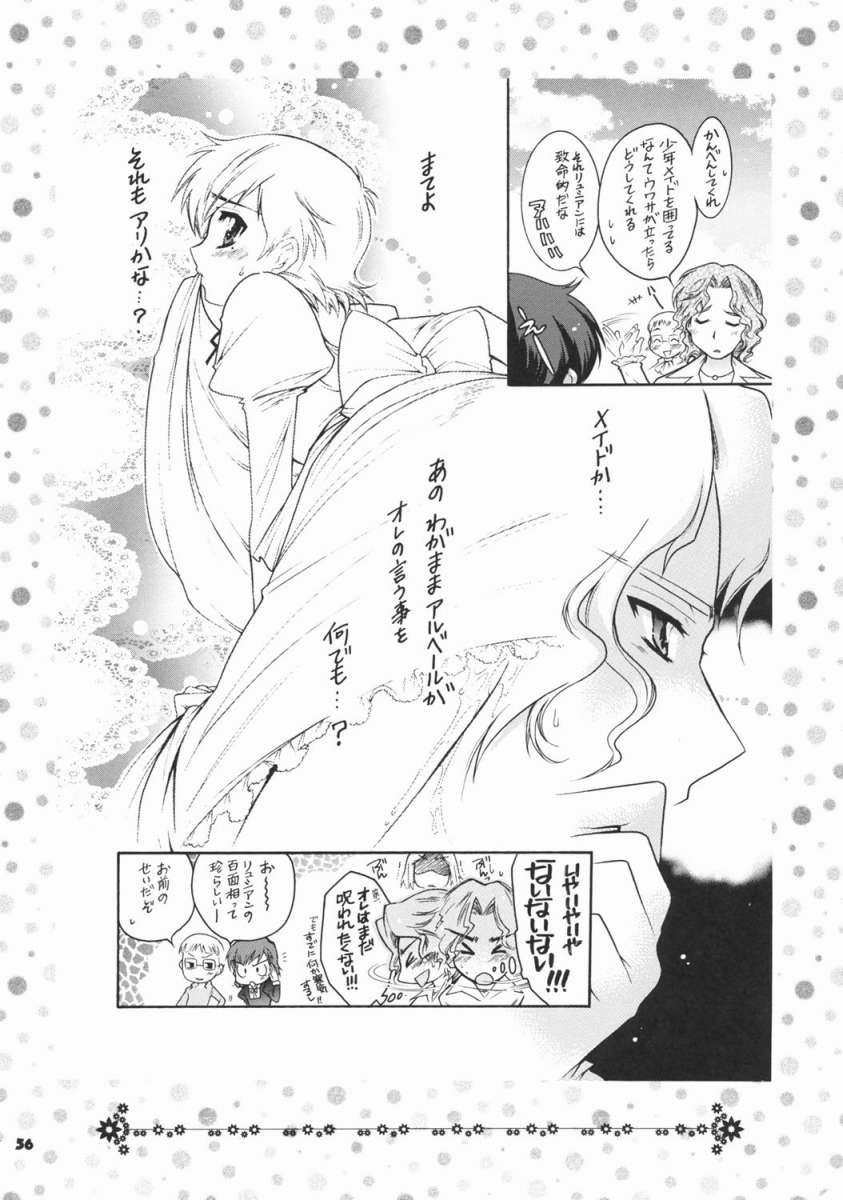 (C69) [	本田工務店 (	ほんだありま)] よそさまさいろくI・II+