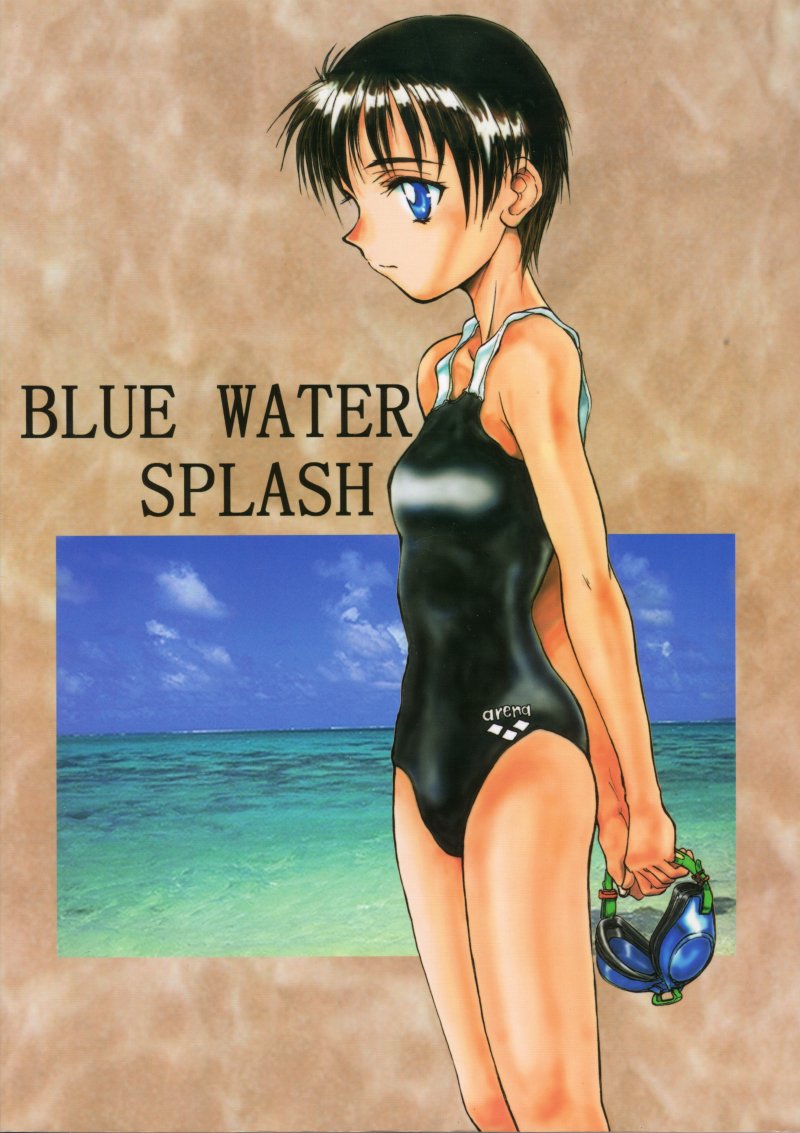 (C56) [大津久商事 (新人君)] Blue Water Splash!! Vol.10