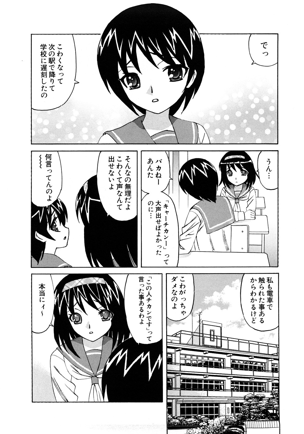 [山本よし文] 近親中出し相姦