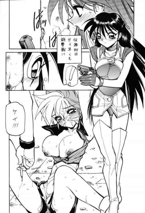 (C49) [H&K (よろず)] エロマンガ研究所ファイヤー (よろず) [ページ欠落]