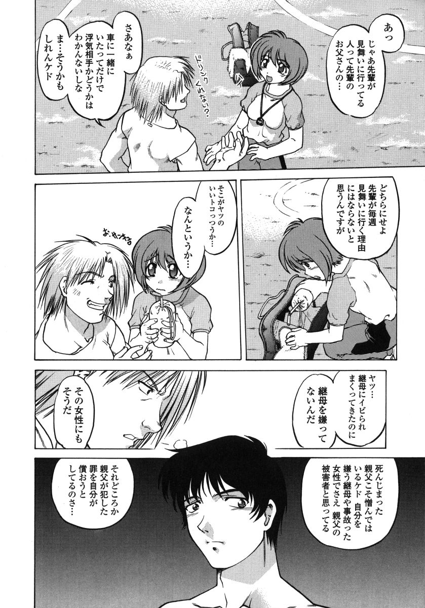 [島本晴海] ちゅ～ぺっと