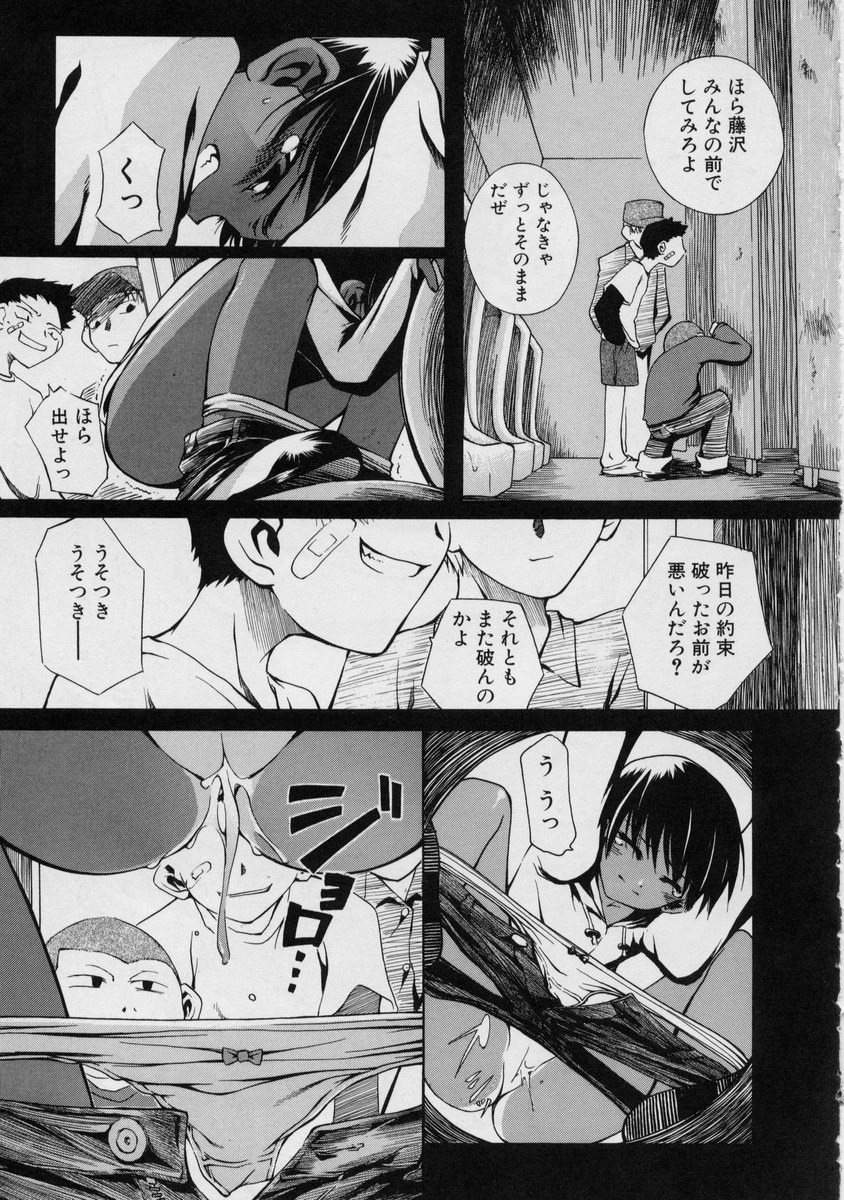 [乙(もろは)] ぶらっくぱれっと