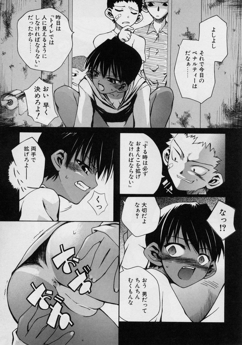 [乙(もろは)] ぶらっくぱれっと