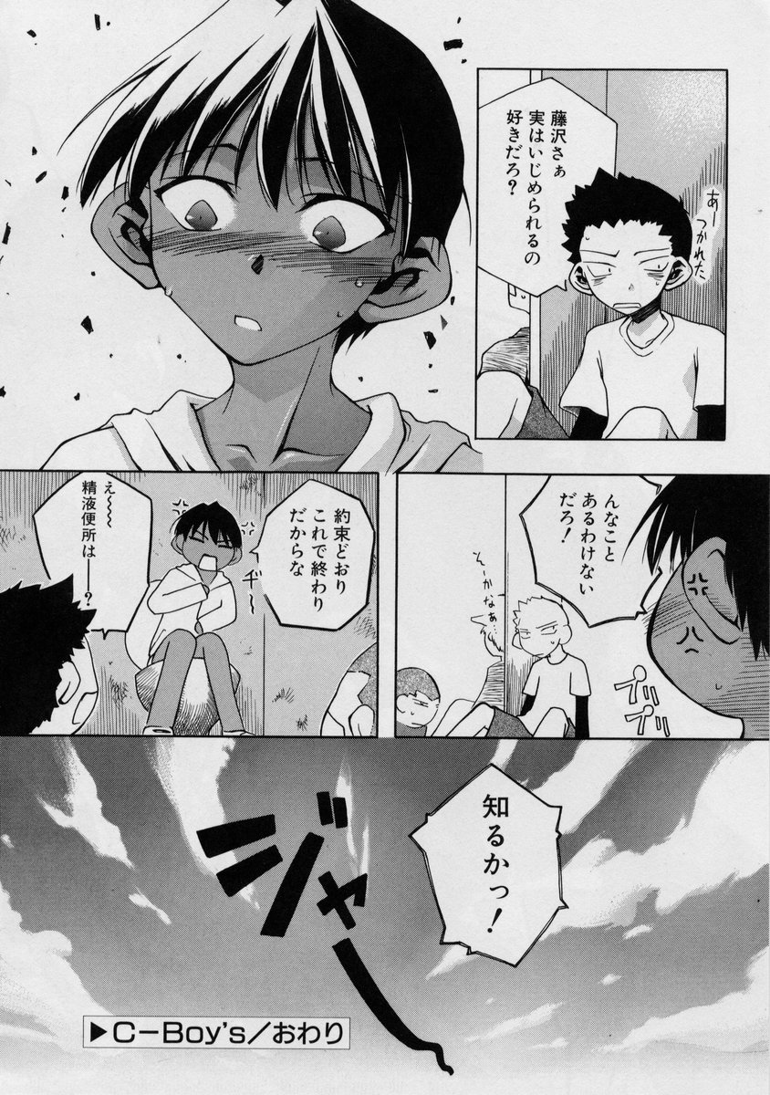 [乙(もろは)] ぶらっくぱれっと