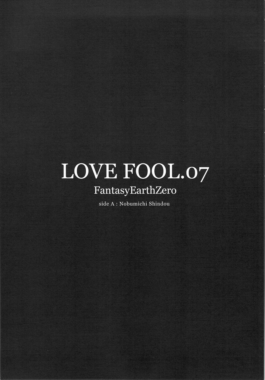 (C73) [50BMG、赤い翼 (進藤ノブミチ、橘茶茶)] LOVE FOOL.07 (ファンタジーアースゼロ)