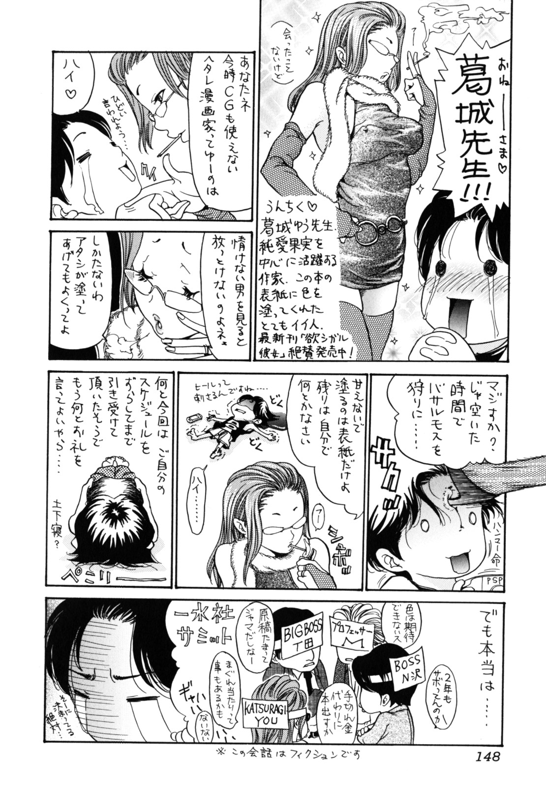 [葵ヒトリ] 犯りたい人妻