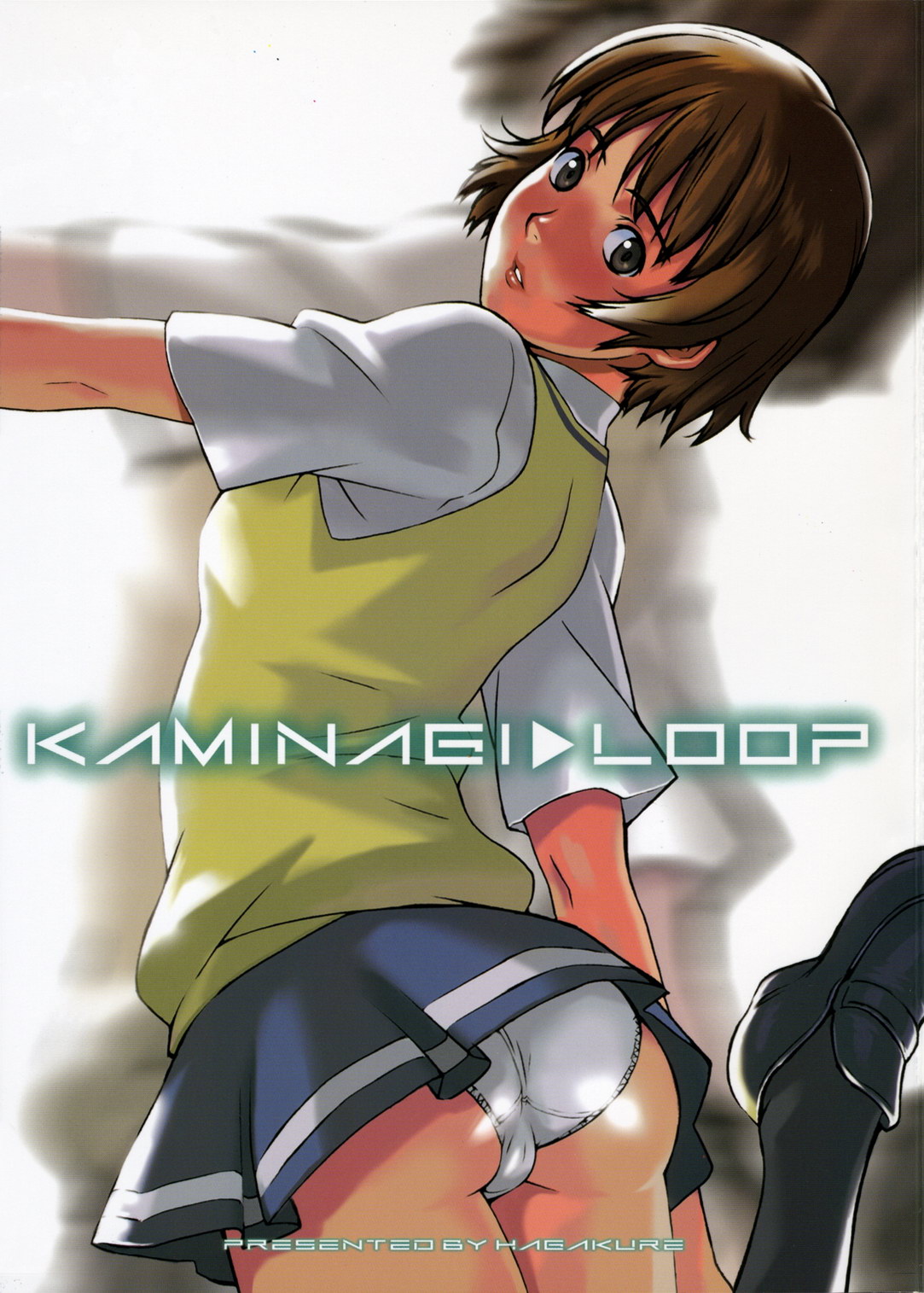 (C70) [ハガクレ (Lot105)] KAMINAGI LOOP (ゼーガペイン)