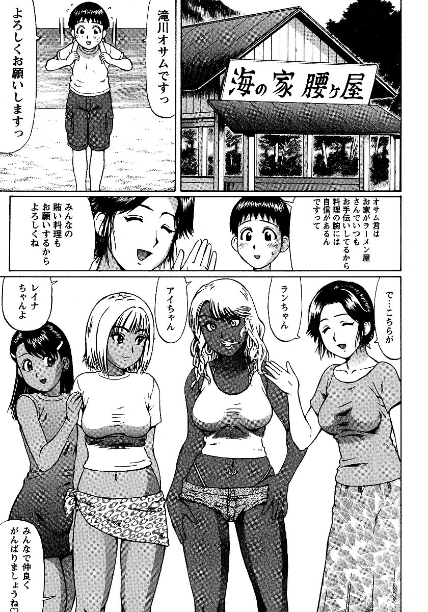 [にったじゅん] 夏体験物語 [2002-2007]