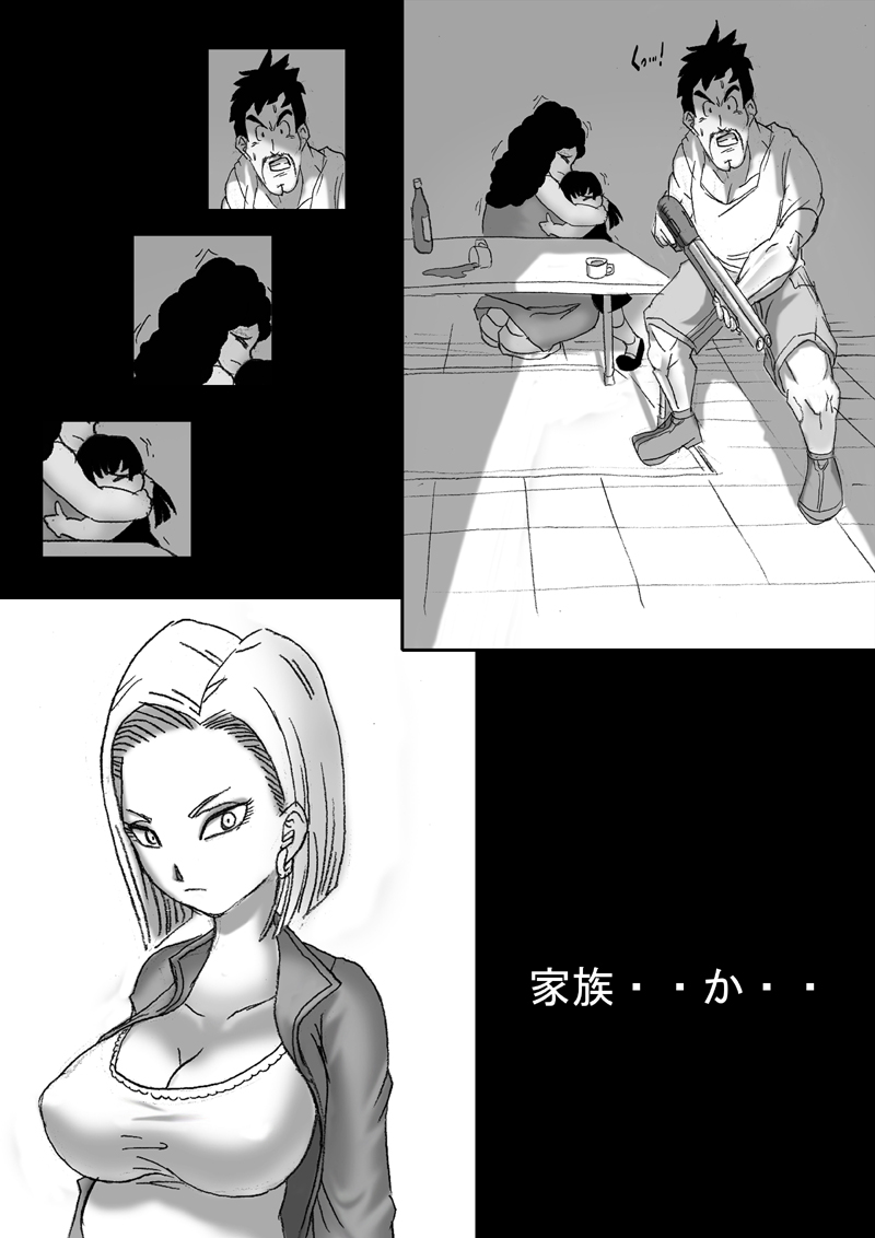 ドラゴンロード3